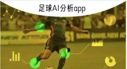 世界杯比分预测